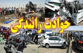 ۲ کشته و ۳ مصدوم در حادثه تصادف محور خرم‌آباد_بیران‌شهر