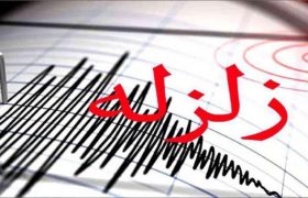 زلزله ۳٫۳ ریشتری مرکز لرستان را لرزاند