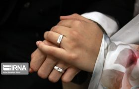 پرداخت ۱۵ هزار میلیارد تسهیلات ازدواج به زوج‌های جوان