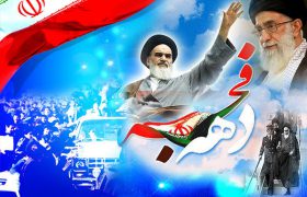 خون شهیدان اقتدار و قوام انقلاب اسلامی را تثبیت کرده است